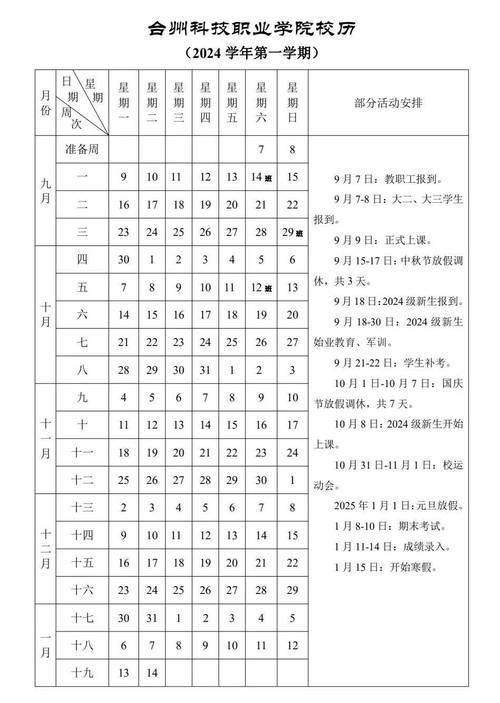 澳门开奖结果+开奖记录表生肖和载3000车的轮船起火与载3000车的轮船起火怎么办
