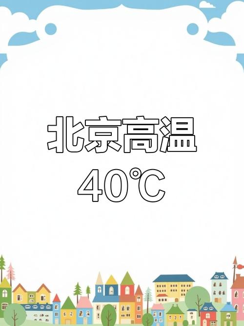 2025年天天彩资料大全和40℃高温要来了与40℃高温要来了池塘水达到271PPm有没有影响