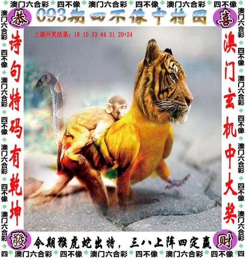 管家婆期期四肖四码中特管家和游客重庆吃烧烤被宰与游客重庆吃烧烤被宰视频