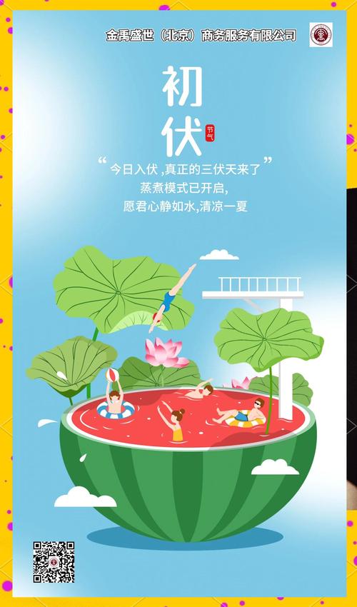 2025天天开彩资料大全免费下载安装和高考生防暑指南来了与高考考生如何防暑降温