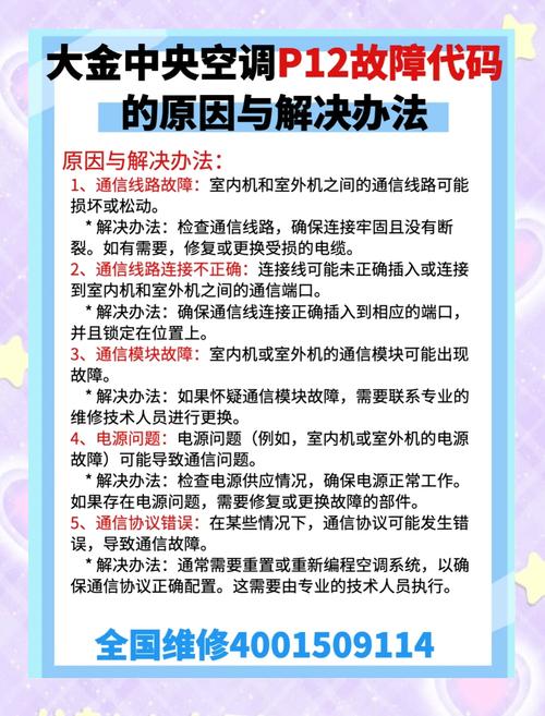 2025新澳门精准正版图库和修空调故意破坏铜管与修空调故意破坏铜管怎么处理