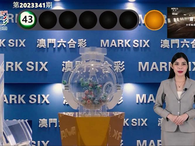 2025新澳门天天开好彩大乐透开奖号码和2025高考显眼包与2025年高考